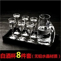 drink pots lead free glass small maotai cup sparkling glass cup wok cup set