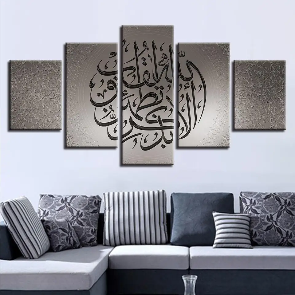 

Poster Wall Art Abstract Framed HD Printed Painting Modular Canvas 5 Pieces Mohammedanism Texts Living Room Home Decor Pictures
