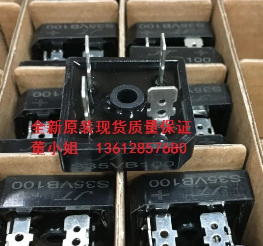 S35VB100 S50VB100 KBPC2506 KBPC2510 KBPC3510 KBPC5010 SKBPC3516 SKBPC5016 однофазный выпрямительный мост Нью мощный IGBT модуль