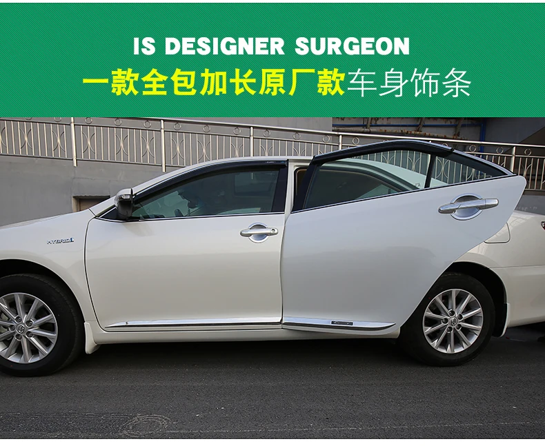 Стайлинга автомобилей тела Накладка для Toyota Camry V50 V55 2012- Боковая дверь кузова под давлением накладка линии GARNISH протектор Аксессуары