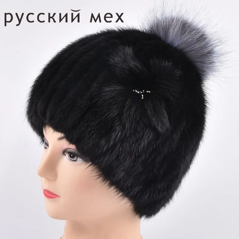 Женская вязаная шапка из меха норки и чернобурки зимняя теплая Модная женская