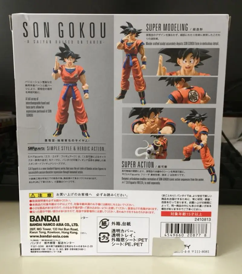 WSTXBD BANDAI Dragon Ball Z Super S.H. Figuarts SHF Black Goku 2,0 ПВХ фигурка Brinquedos куклы игрушки фигурные