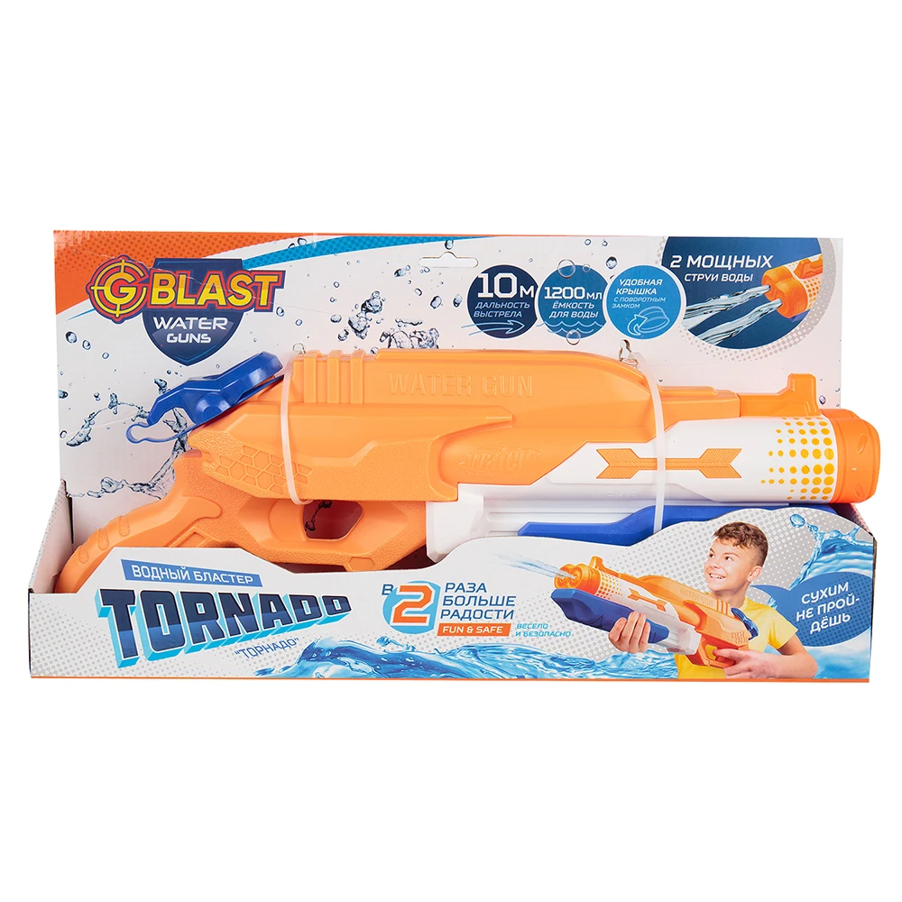 Water Guns Blasters &amp Soakers g blast #525 G-743996 Pools Fun toy toys game blaster gun | Игрушки и хобби