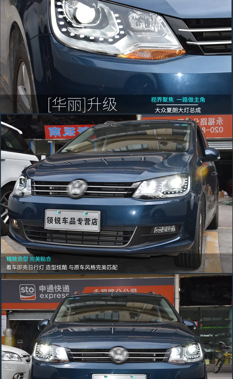 Автомобильный Стайлинг VW Sharon фары- Volks waga Sharon СВЕТОДИОДНЫЕ Фары вспышка поворотник H7 hid Биксеноновые линзы ближнего света