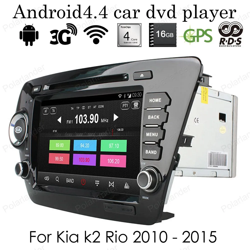 Автомобильный dvd-плеер 2Din 8 дюймов 1024*600 Android 4 Для Kia k2 R/IO 2010 - 2015 Wifi 3G BT RDS gps радио 16G ROM