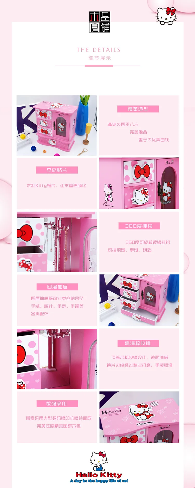 Мультяшная деревянная шкатулка hello kitty, Настольная коробка для хранения ювелирных изделий с музыкой, контейнер для хранения косметики KT, органайзер, контейнеры для хранения бусин