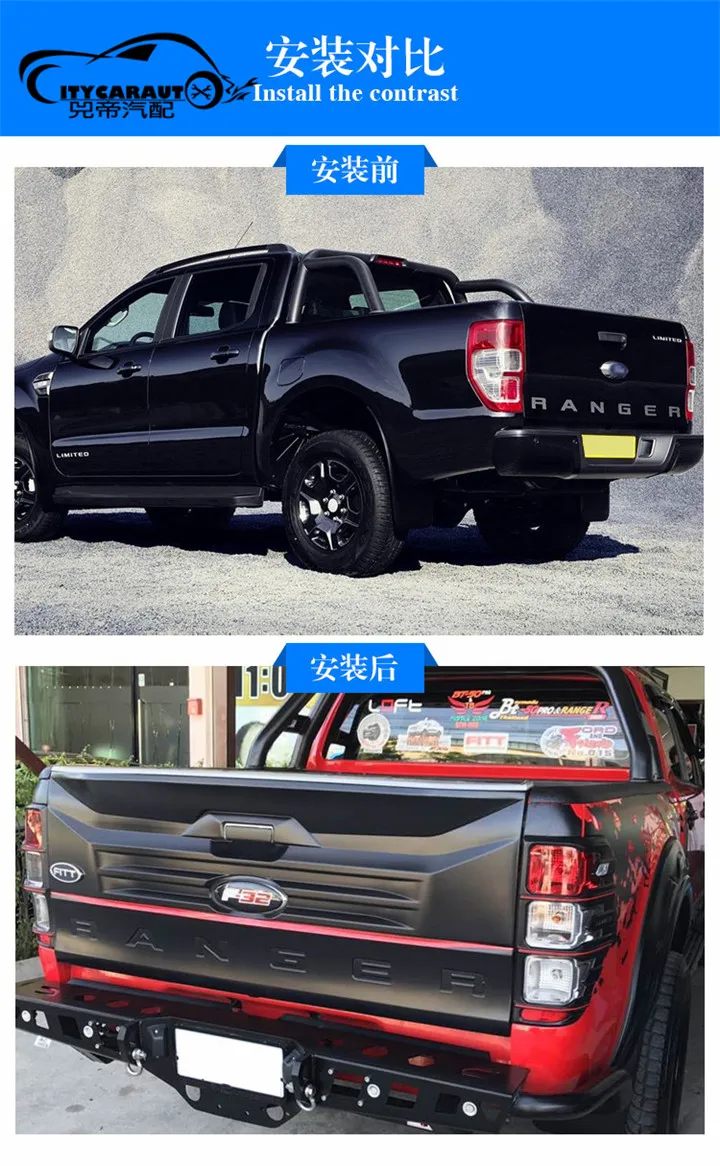 CITYCARAUTO 2012- Крышка для задних ворот подходит для Ranger T6 T7 аксессуары дополнительные задние ворота планки крышка багажника