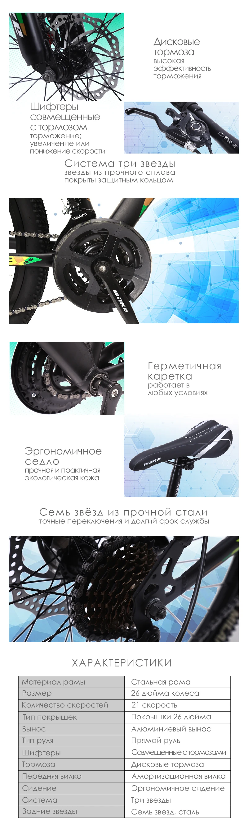 Mountain Bike MAKE 26" 21 Speed Disc Brakes Steel Frame Khaki Color