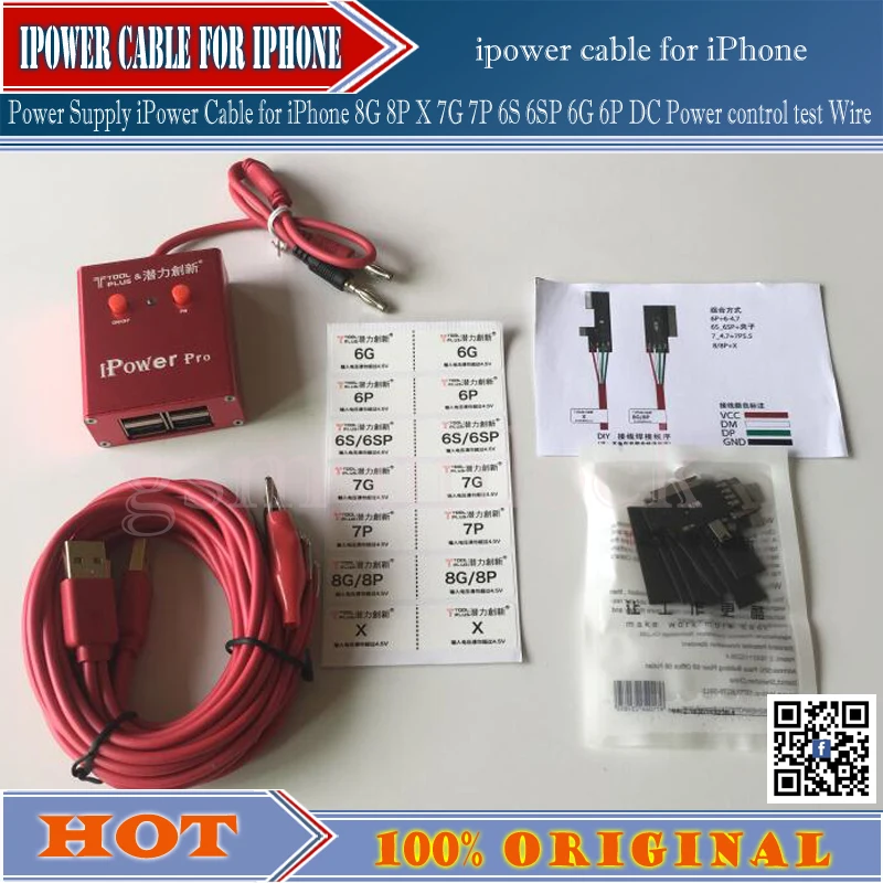 Gsmjustoncct ipower кабель для iphone 7G 7P 6S 6SP 6G 6P DC управление загрузкой