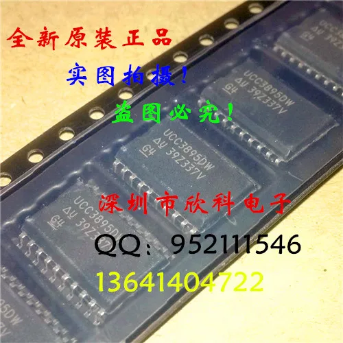10 шт. UCC3895DW UCC3895DWTR |