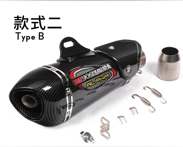 Универсальный мото rcycle yoshimura глушитель escape moto для Yamaha r6 mt09 ninja400 250 kawasaki z900 z1000 gsxr750 600 k8 k7 - Цвет: B