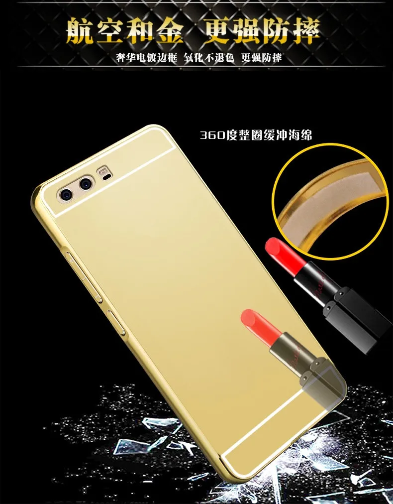 Чехол для Huawei Honor 9 роскошный зеркальный металлический алюминиевый + акриловый