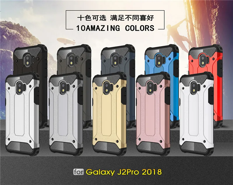Для Samsung Galaxy J2 Pro 2018 чехол противоударный армированный резиновый для телефона