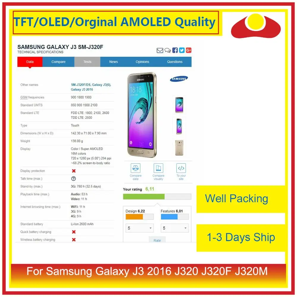 ЖК дисплей с дигитайзером сенсорного экрана для Samsung Galaxy J3 2016 J320F J320M J320Y J320|Экраны
