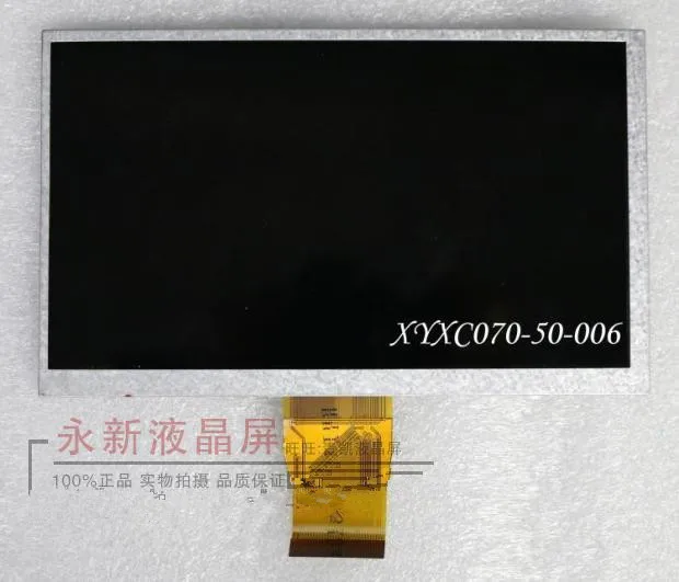 

Brand new 7 inch 50PIN encoding: xyxc070-50-008 xyxc070-50-006 LCD screen