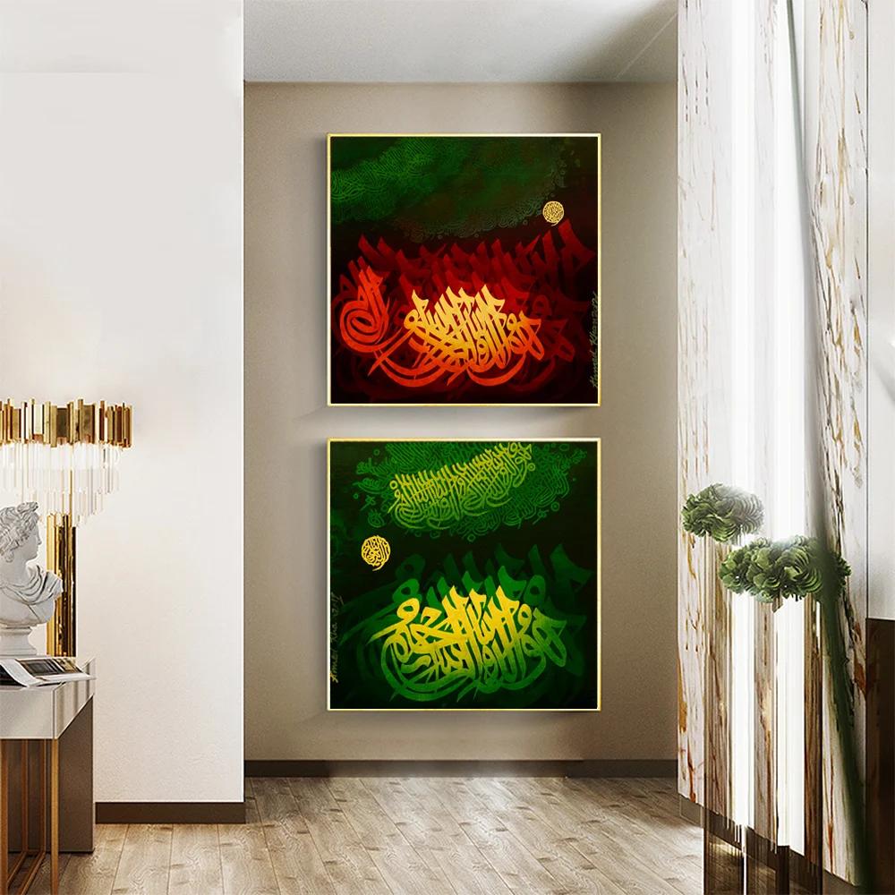 WANGART Исламская каллиграфия художественные принты золотой серебряный лист холст