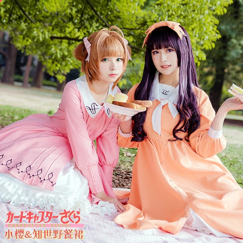 Новый карнавальный костюм Сакура Kinomoto Sakura/Daidouji Tomoyo розовое платье на Хэллоуин