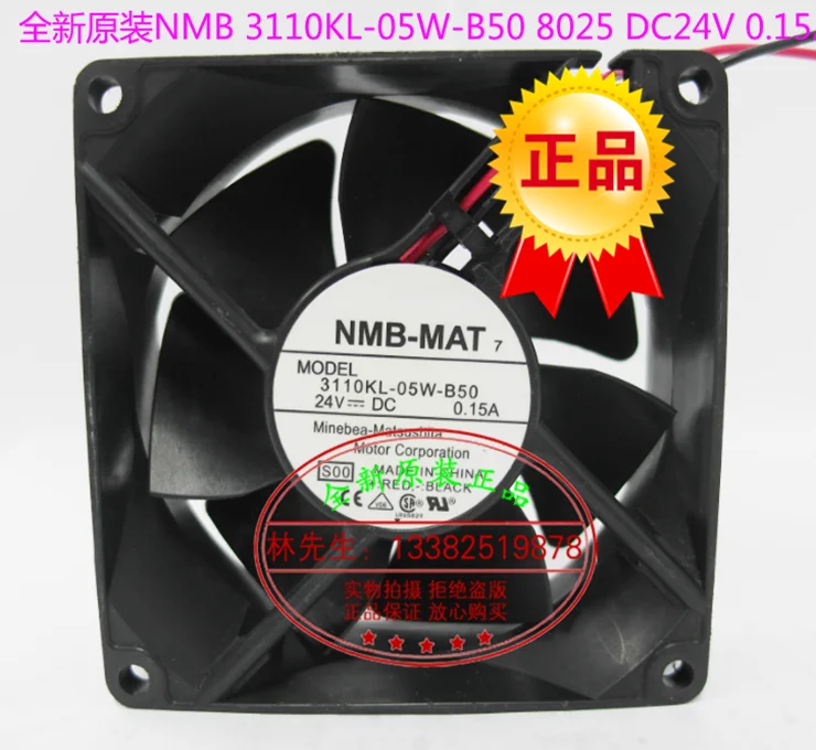 

Новый NMB-MAT NMB 3110KL-05W-B50 8025 DC24V 0.15A частоты Вентилятор охлаждения