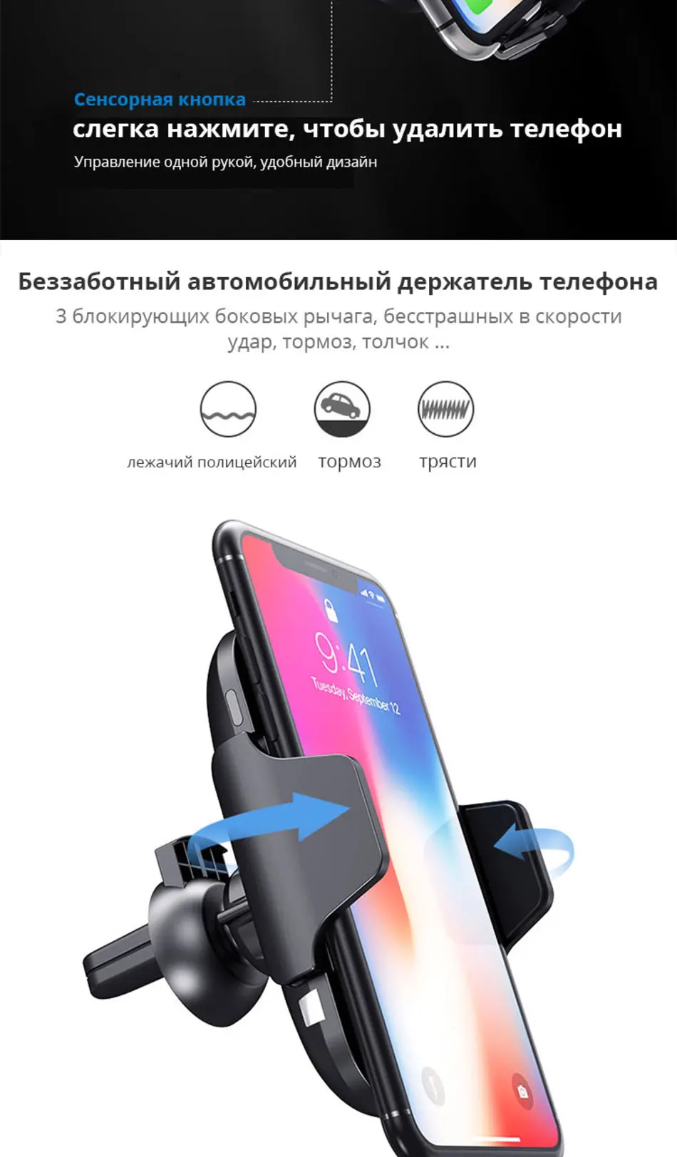 Автомобильная беспроводная зарядка в автомобиль авто Инфракрасный держатель телефона Для iPhone X XS XR Max самсунг Samsung Note S9