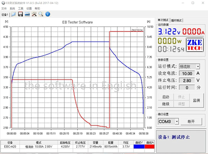 EBC-A20 батарея тест er 30 в 20A 85 Вт литиевые свинцово-кислотные батареи тест емкости 5A зарядка 20A разрядка поддержка ПК Управление программным обеспечением