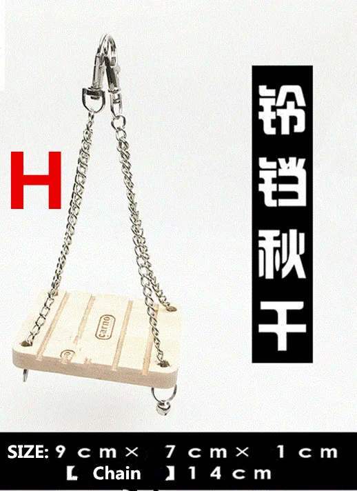 H Лабиринт для хомяка, деревянные игрушки, туннельная клетка, домик, радужные качели, маленькие животные, домашние животные, игровые Игрушки для крыс, мышей, хомяков - Цвет: H
