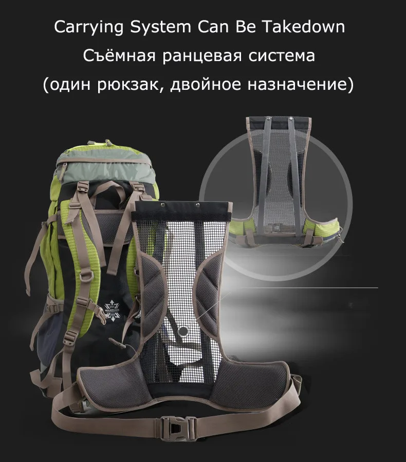 Maleroads 50L 60L профессиональный рюкзак для альпинизма, походная сумка для путешествий, походный рюкзак для мужчин и женщин