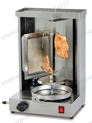 LPG газ мини кебаб машина газовый вертикальный водонагреватель шарварма kebeb