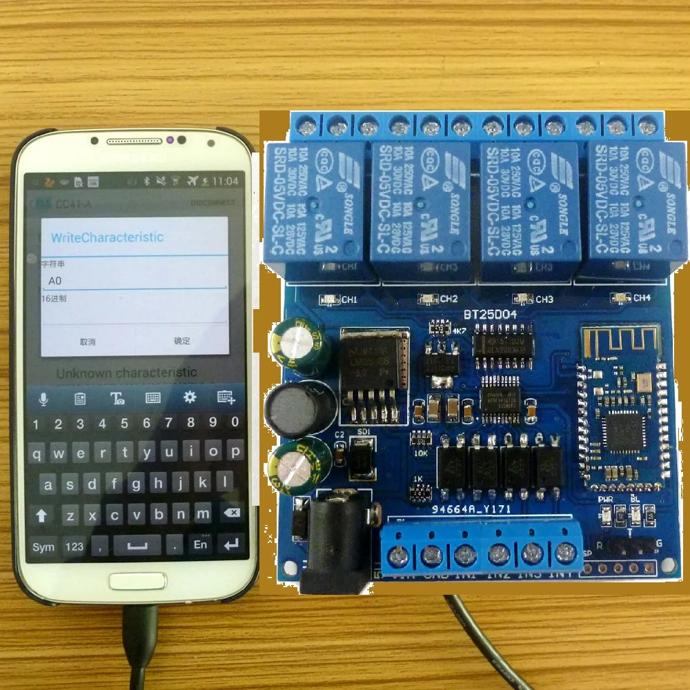 Модуль блокировки 5В 12В 24В 4ch IOS Android совместимый с Bluetooth | Обустройство дома
