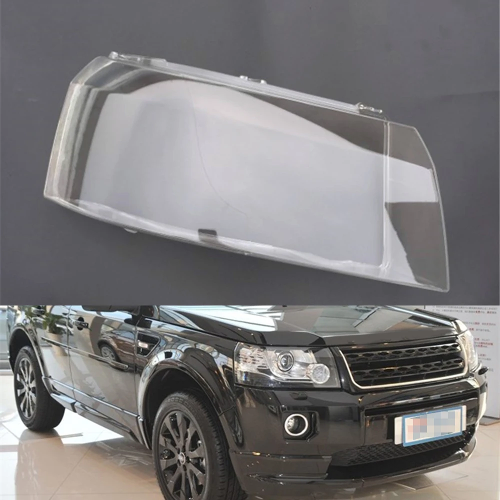 Для Land Rover Дискавери 2 2013 фары автомобиля прозрачные линзы автомобильный брелок крышка