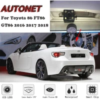 autonet backup rear view camera for toyota 86 ft86 gt86 2016 2017 2018 night vision parking camera license plate camera