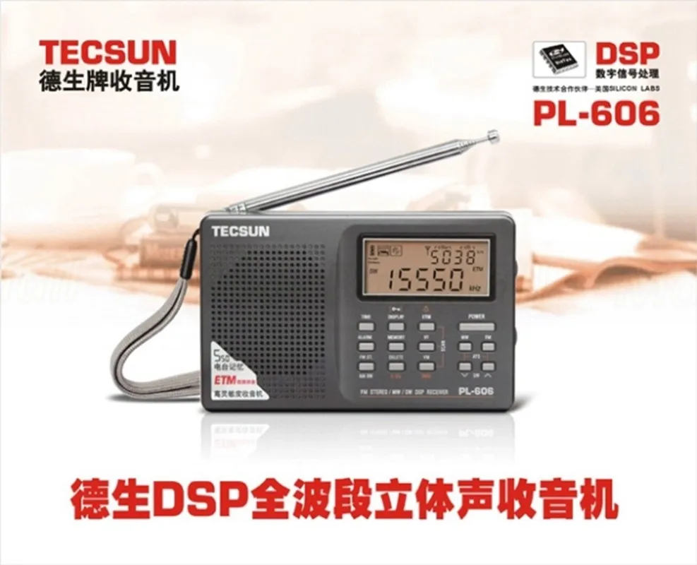Tecsun PL-606 PL606 цифровой радио PLL портативный FM стерео/LW/SW/MW приемник DSP радио