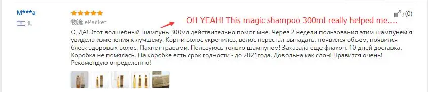 2 шт Lanthome настоящий профессиональный шампунь для волос имбирь 300 мл, волосы быстро растут, густые, густые, шампунь против выпадения волос продукт