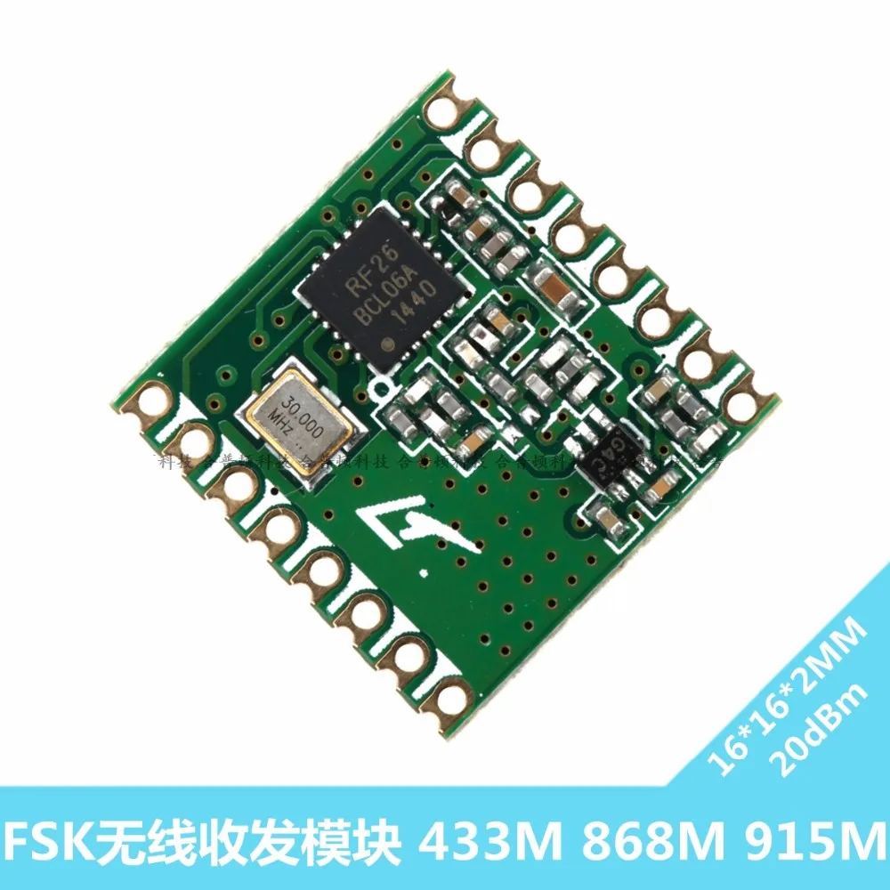 RFM26 | RFM26W Модуль беспроводного трансивера FSK 433 МГц 868 915 Умный дом SI4463 1500 м