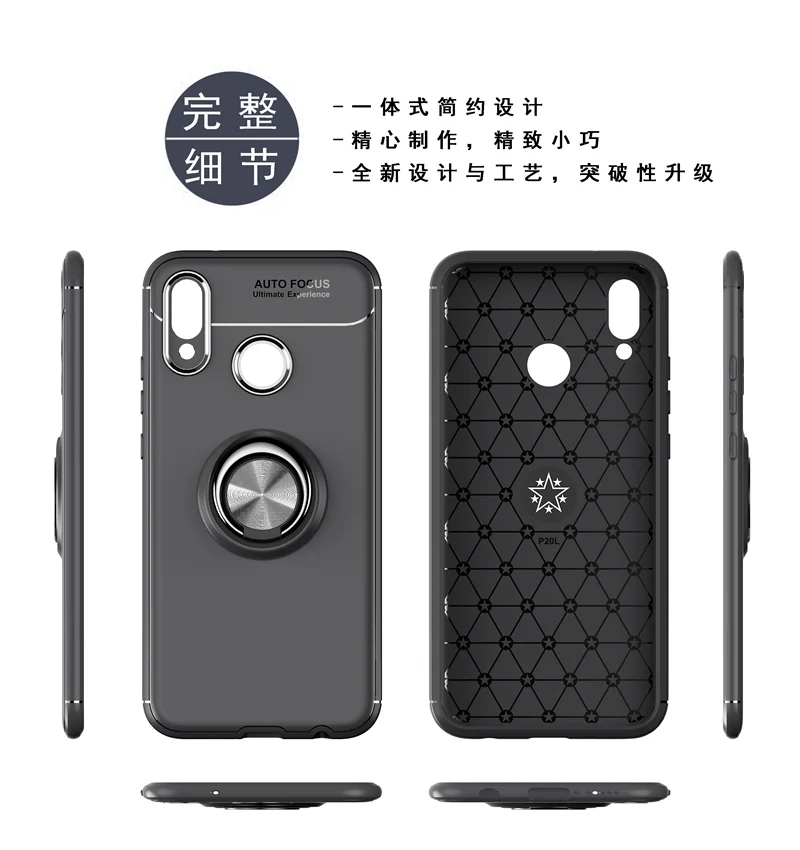 UPaitou Car Holder Case for Huawei Nova 4 4i 4e 3 3i 3e Cover Ring Magnetic Suction Bracket |