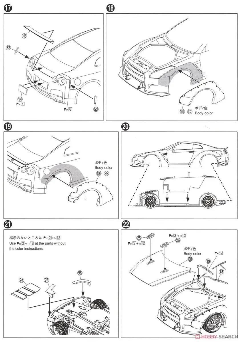 1/24 фунтов работает R35 Gt-R Ver. 1 сборки модель 05402