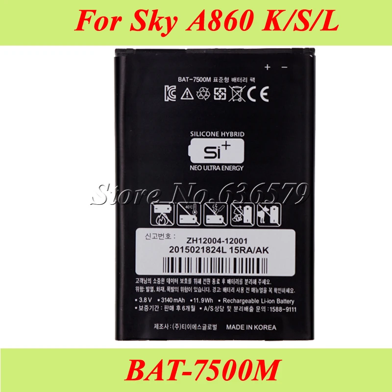 Аккумулятор емкостью 3140 мАч для планшетов | Мобильные телефоны и аксессуары