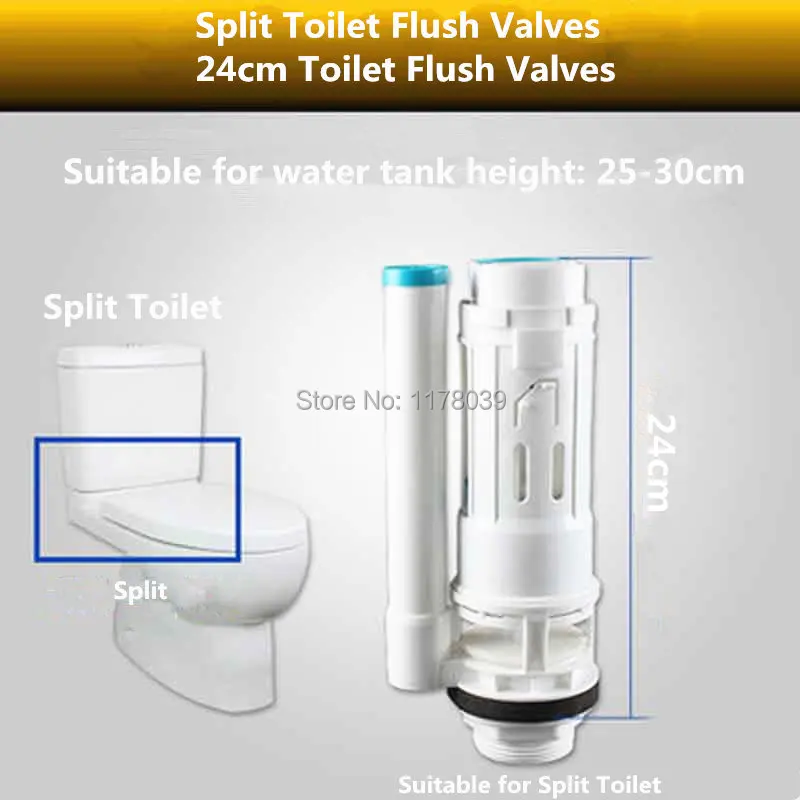 24 см раздельные сливные клапаны подходящие для резервуара воды высота 25-30 детали