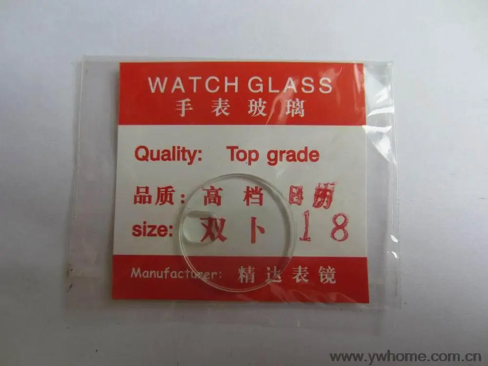 

18mm New flat glass watch crystal Calendar enlarge diameter 18 mm Thick 1.0mm