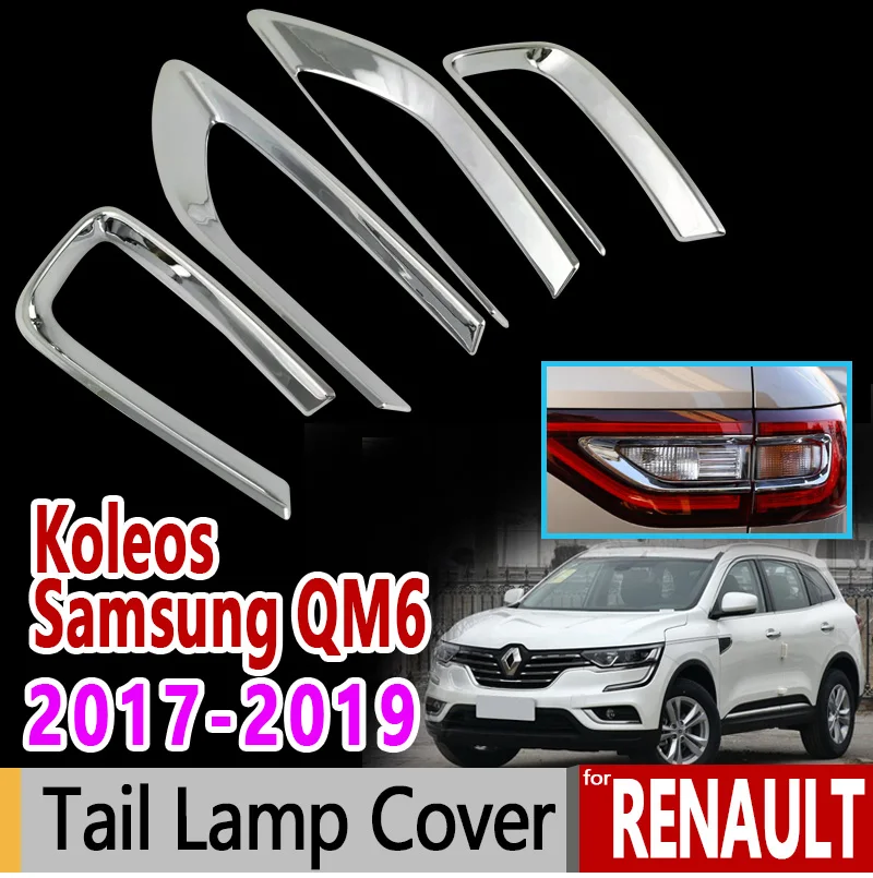 Для Renault Koleos samsung QM6 роскошный высококачественный хромированный задний фонарь 2017
