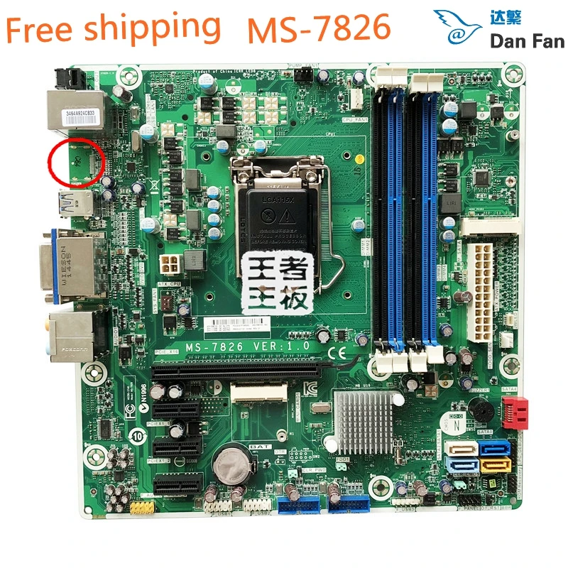 MS 7826 698749 001 аккумулятор большой емкости для HP 700 рабочего Материнская плата 002 717068
