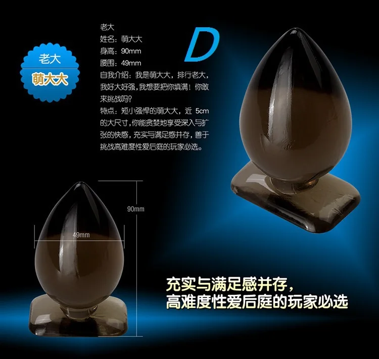 LETEN brand High grade Silicone Anal Plug Butt plug sex toy Male Masturbator Prostate Massage Soft Skin feel anus stopper L size |