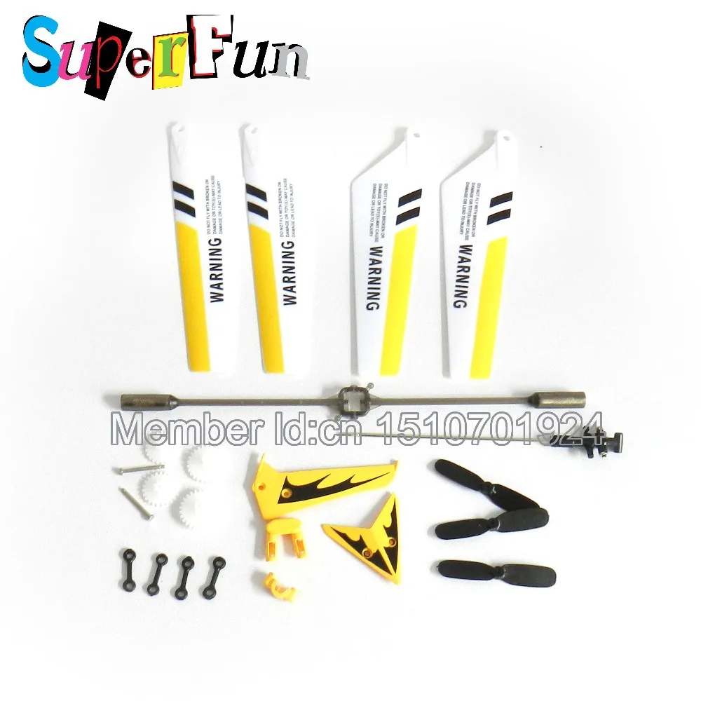 Syma S107 107 G 3CH Mini RC вертолет 7 комплект льготная запчасти пакет ( желтый ) |