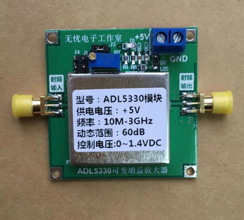 ADL5330 VGA 1 МГц 3 ГГц широкополосные усилители мощности RF|power amplifier|amplifier powerwideband rf