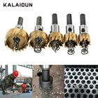 Наконечник пилы KALAIDUN из быстрорежущей стали, наконечник Сверла, резак для отверстий, инструмент для дерева, металлического сплава, ручная Деревообработка, резка, столярные короны