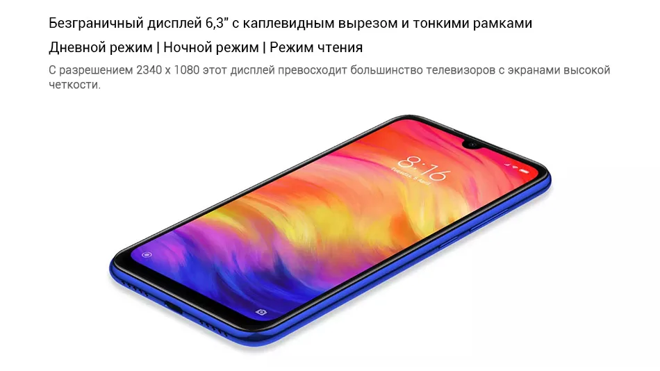 Xiaomi Redmi Note 7 с глобальной ПЗУ, 6 ГБ, 64 ГБ, 48 МП, двойная камера Snapdragon 660, четыре ядра, 4000 мАч, полноэкранный смартфон 6,3 дюйма