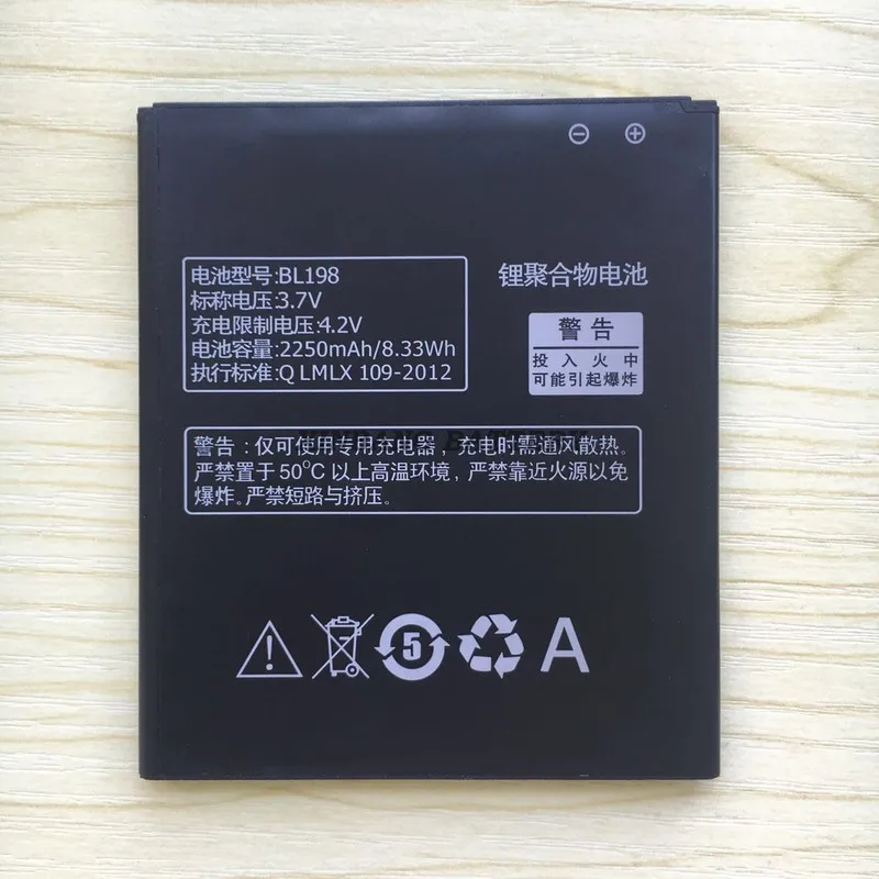 В наличии! 2250 мАч для смартфона BL198 аккумуляторная батарея f Lenovo S890 A850 S880 K860 S880i|battery