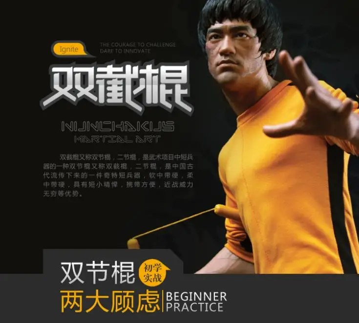 KungFu Wushu крыло chun безопасность нунчакус Jeet Kune до обернутая Губка Оборудование для