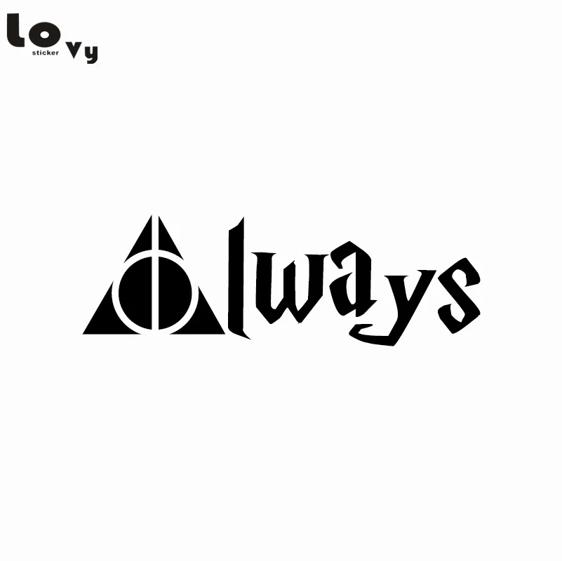 Классический фильм Гарри Поттер автомобиль Stciker Deathly Hallows всегда Виниловая