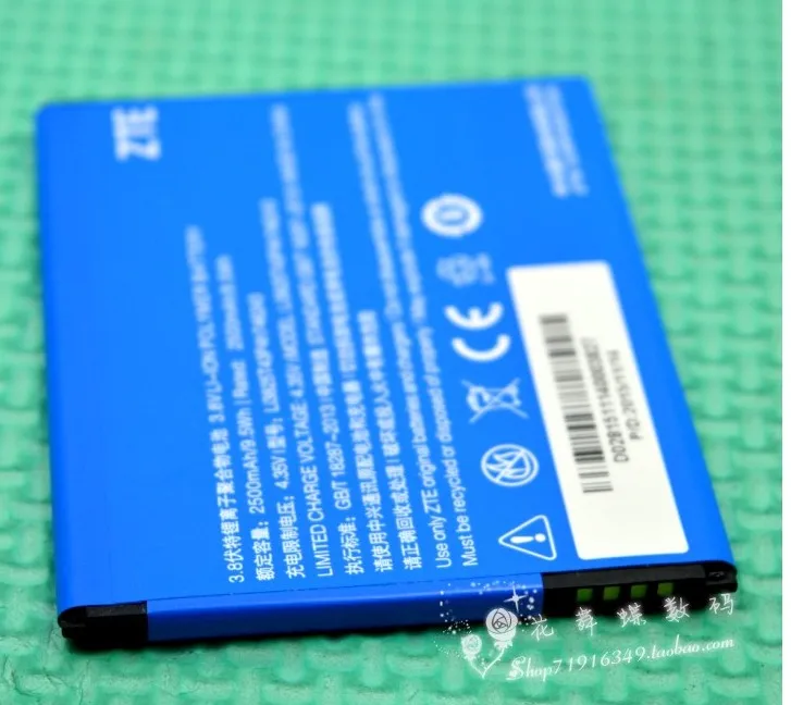 Для перезаряжаемой литий ионной батареи ZTE N928Dt 3C Li3825T43P4h746243|lithium polymer battery|polymer