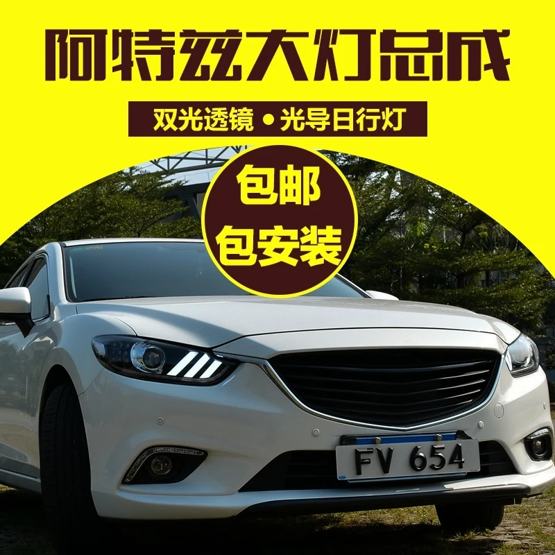 Стайлинга автомобилей головной светильник s для Mazda Atenza 14-15 светодиодный налобный